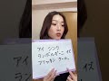 Learn Japanese Without Learning The Characters Romaji рџ Їрџ µ Shorts Learn Japanese Without Learning The Characters Romaji рџ Їрџ µ Shorts