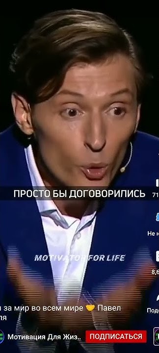 Гламурный подонок Павел Воля о войне на Донбассе - YouTube