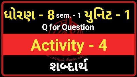 Std 8 English Activity 4 sem 1