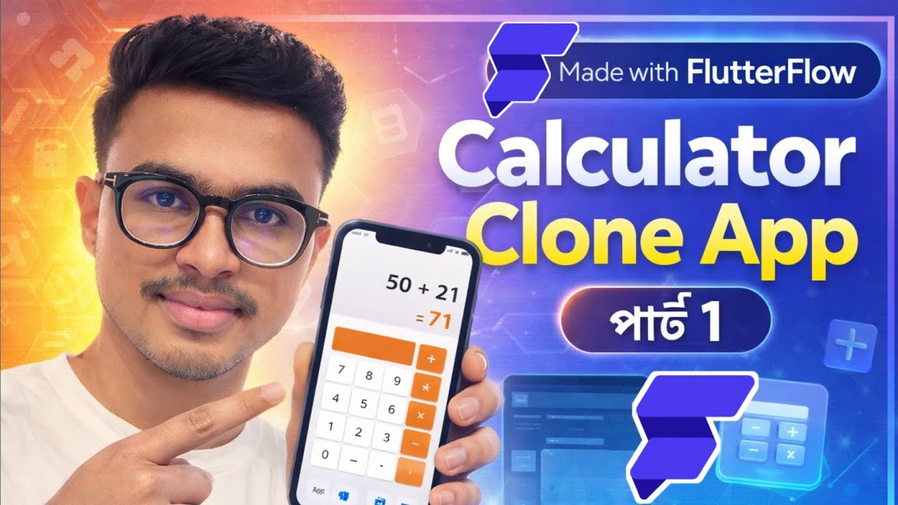 কোনো প্রকার কোড ছাড়াই App বানানো শিখুন (পার্ট ১) | FlutterFlow Bangla ...