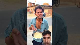 wait for end 🤣🤣#funny #bhaiya rasan wala chawal #shorts#shortsfeed#comedy