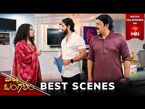 Maa Attha Bangaram Best Scenes:23rd April 2024 Episode Highlights 