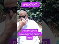 החלבן הקדוש ראה את נשמות הצדיקים מלוות אותו משה מנוס בסיפור מדהים החלבן הקדוש ראה את נשמות הצדיקים מלוות אותו משה מנוס בסיפור מדהים