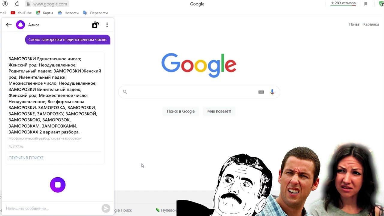 жалюзи во множественном числе родительном падеже. бразильские ставни. скажи своим голосом ставни в единственном числе. расписные ставни. единственные или множественное.