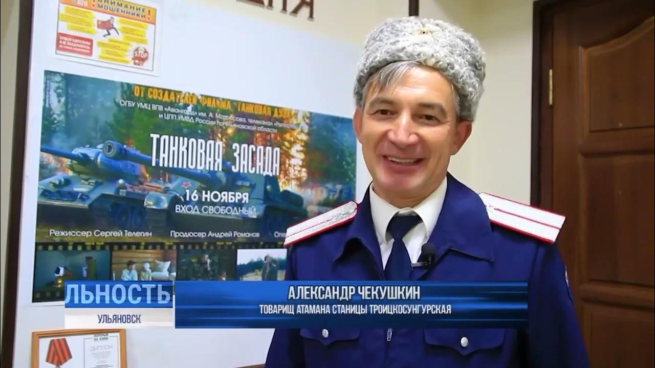 Репортер 73 программа. Репортер 73 программа
