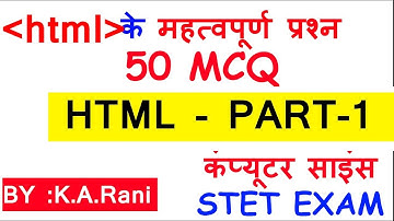 HTML Question and answer  part-4 Computer Science STET Exam 2019