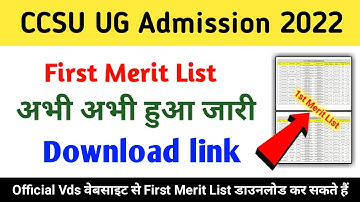 CCSU Merit List 2022😲Ccsu First Merit List 2022😱CCSU Merit List 2022-23🥰CCSU UG Merit List 2022👈🙋‍♂️