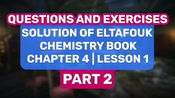 Solution of Eltafouk Chemistry Book: Questions and Exercises | Chapter 4 | Lesson 1 - part 2