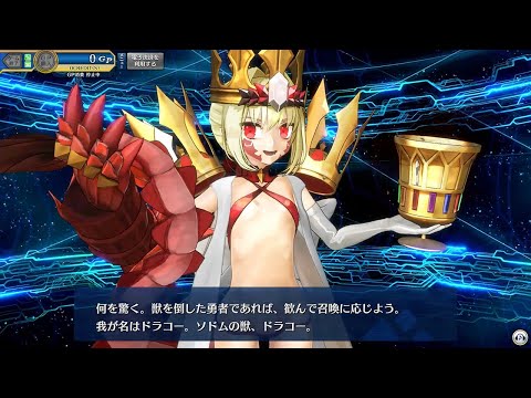 FGOアーケード ドラコー セット Amazon.co.jp: FGOアーケード ドラコー 選べる再臨段階フ : おもちゃ