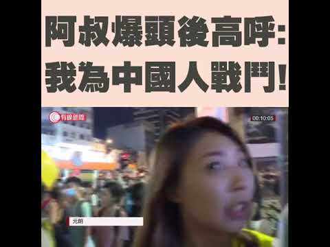 9月21黑衣元朗圍毆市民經過 2