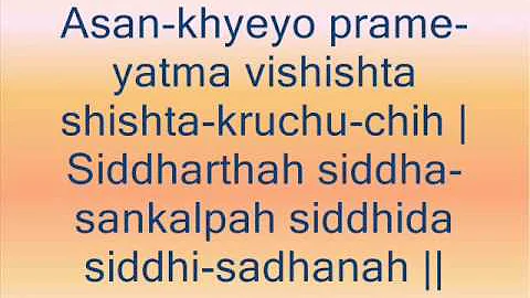 Vishnu Sahasranamam (full with lyrics)