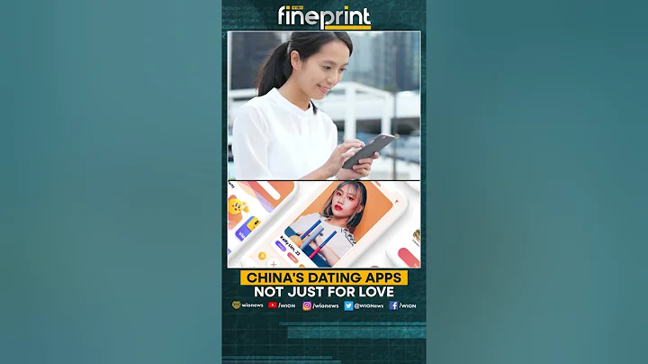 WION Fineprint | China's dating apps: Not just for love - DayDayNews