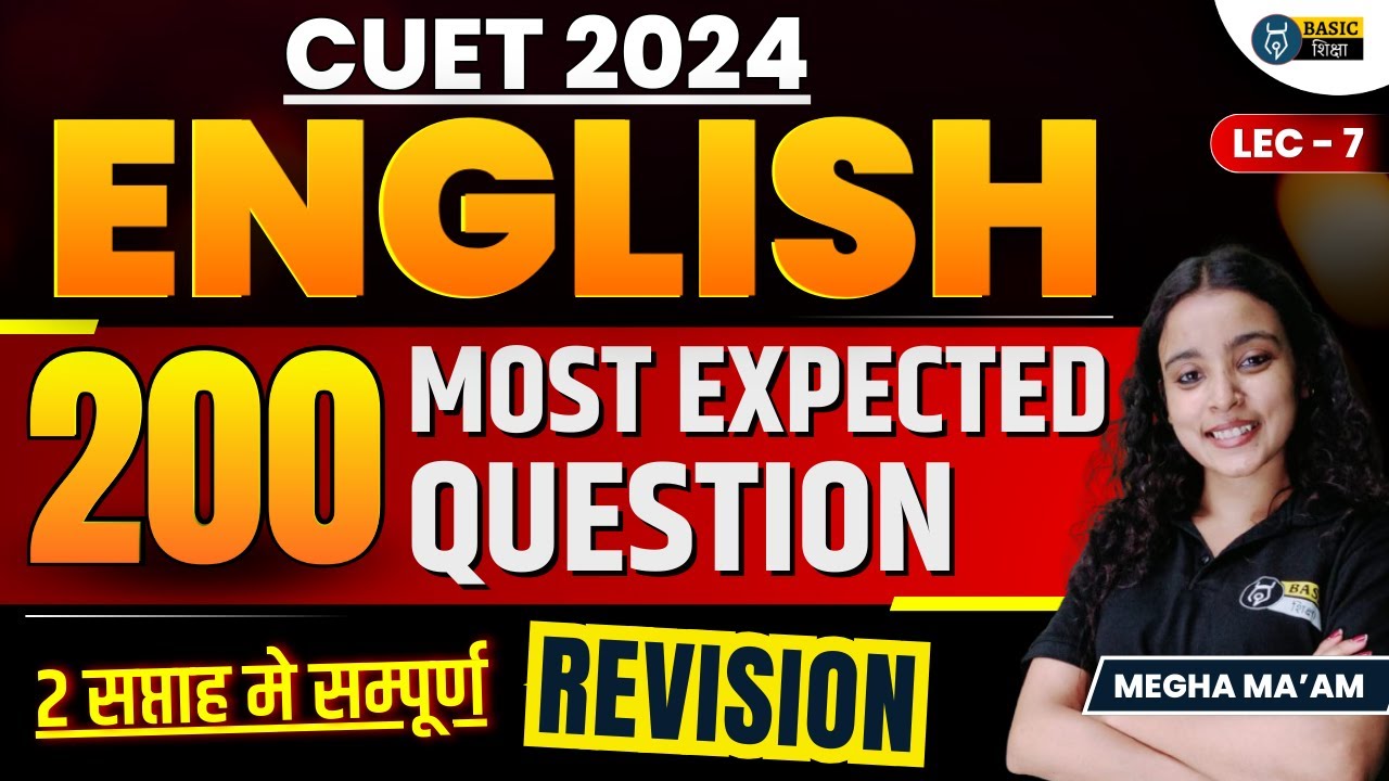 English Language 200 Most Expected Question - 7 | CUET English Language ...
