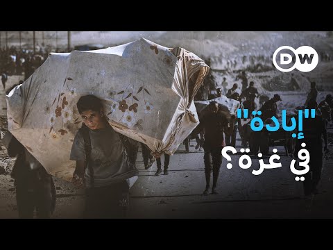 غزة بين الحرب والإبادة كيف استوفت إسرائيل معايير القانون الدولي لإرتكاب إبادة جماعية