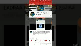 رسالتي الى سيادة وزير التربية والتعليم...انشرواها على نطاق واسع