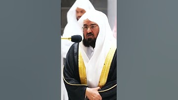 من روائع التلاوات: الشيخ/ عبدالرحمن السديس - ماتيسر من سورة النور.