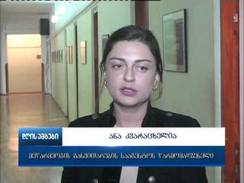 მეწარმეობის განვითარების სააგენტო საქართველოს რეგიონებში ახალი პროგრამის განხორციელებას იწყებს