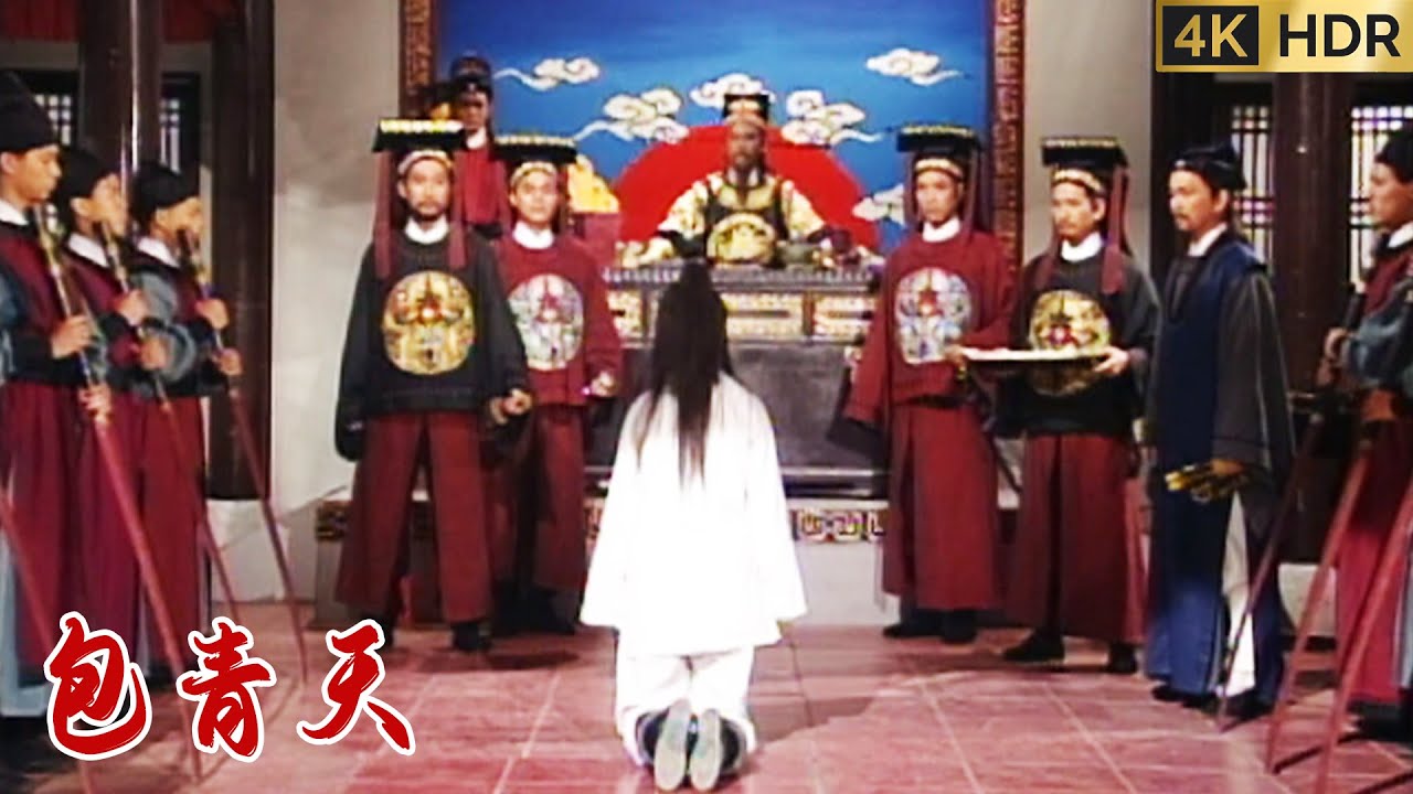 【金庸經典武俠】女刺客鋌而走險，竟妄想持刀威脅包拯！金庸武俠 武侠 包青天 Tvb 功夫 Movie Youtube 