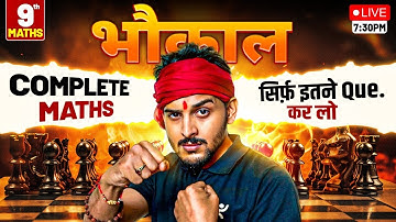 Complete Maths | Most Imp Questions #12 🔥प्रचण्ड SERIES CBSE Class 9 Maths 2026| Pranav Sir