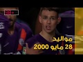 جيل الألفية الثالثة تعرف على أبرز لاعبي مواليد الألفية الثالثة في الموسم الماضي 