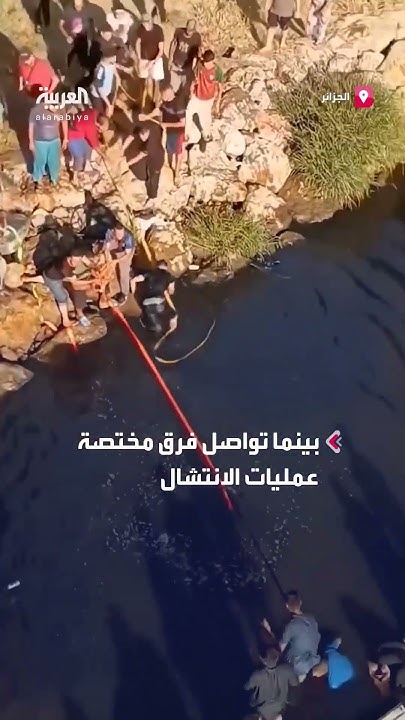  18   9        
 - نشر قبل 2 ساعة