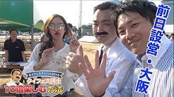 わっきータイランド Youtube