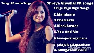 Shreya Ghoshal Telugu 8D Audio Songs ll Latest Hit Songs of Shreya Ghoshal in Telugu ll Hit Jukebox