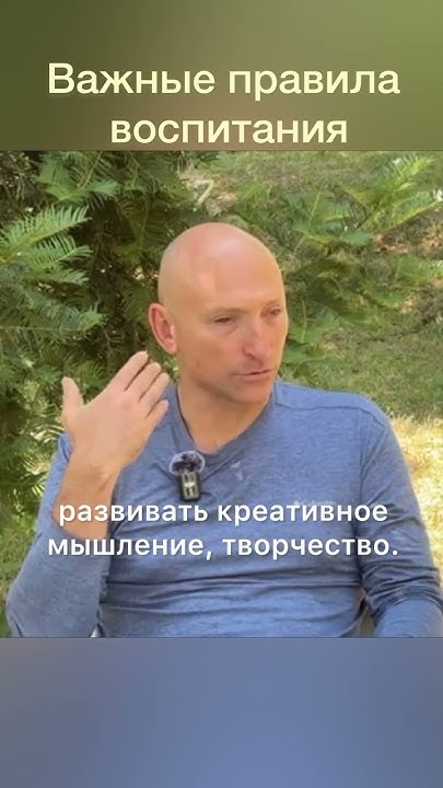 Главное - избавление от гордыни - YouTube