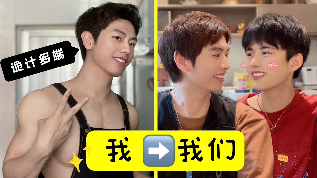 [Sub/BL] Когда я проснулась, в доме был мужчина! When I woke up, there was a man in my home!