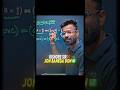 Jon Banega Don 🤣🔥||Prashant kirad shobhitnirwan Digraj Singh||#class10 #shorts