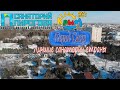#крым #саки—Санаторий Пирогова: большая экскурсия по здравнице🔘Зимняя Сказка😊