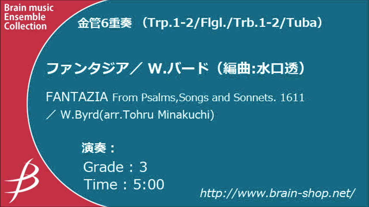ニュー・サウンズ・イン・ブラス　第6集　パリのあやつり人形 Bibian 比比昂- 吹奏楽楽譜パリのあやつり人形ニュー・サウンズ