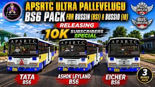 Release APSRTC ULTRA PALLEVELUGU BS6 PACK FOR BUSSIN & BUSSID screenshot 3