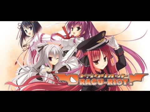 DRACU-RIOT!』(ドラクリオット) HDリマスター版 プレイログ スタート