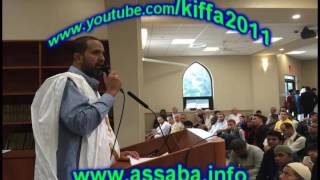 خطبة عيد الفطر 1437 هـ/ 2016 Eid Elfitr Khutba خطبة عيد الفطر 1437 هـ/ 2016 Eid Elfitr Khutba