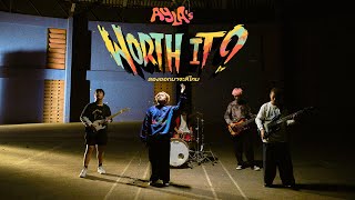 ลองออกมาจะดีไหม (Worth it?) - AYLA's [ Official MV ]