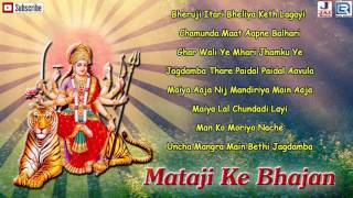 Presenting : rajasthani mataji ke bhajan songs 2016 - "mataji bhajan"
✦subscribe now: https://www./c/rdcrajasthaniaudiojukebox ↓↓song
listing↓↓...