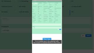 How to Use POPUP Sheet: Direct input