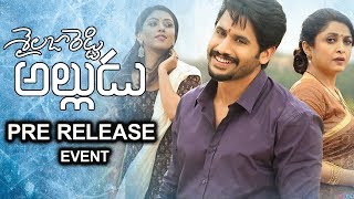 Shailaja Reddy Alludu Pre Release Event | Naga Chaitanya | Anu | Nani | Nagarjuna | TVNXT Telugu