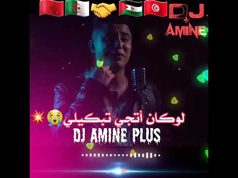 جديد هبال فيصل الصغير يا قلبي سامحني