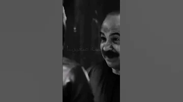 مبقتش يعمي الاسطوره 