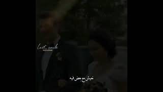 اجمل حالات واتس اب للعرايس ودوني على بيت حبيبي?