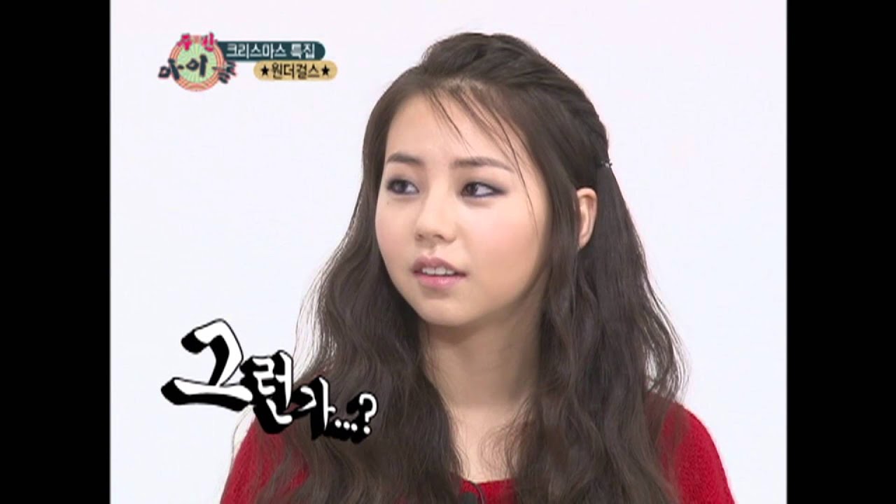 주간아이돌 - (Weeklyidol EP.22) Wonder Girls Random Play Dance Part2