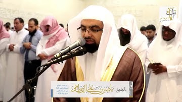 90/ تلاوة الشيخ ناصر القطامي سورة البلد.