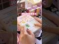 【もっと稼ぐ】可愛い金庫に入れたいから