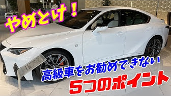 スポーツセダン Youtube