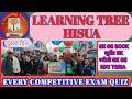 LEARNING TREE HISUA QUIZ- Day 02 TODAY QUIZ GK GS CURRENT AFFAIRS #bihardaroga #biharpolice #bssc