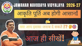 आकृति पूर्ति कैसे हल करें? | JNVST Reasoning Questions@kirtijnvcoachingcentre #education