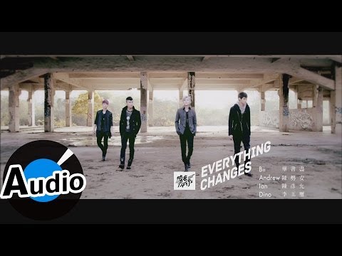 勢在必行2(畢書盡+陳勢安+陳彥允+李玉璽) - Everything Changes (官方歌詞版)