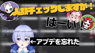 【神回】アプデ忘れた結果すべての責任を負う白雪レイドまとめ【奈羅花/ありさか/Ras】